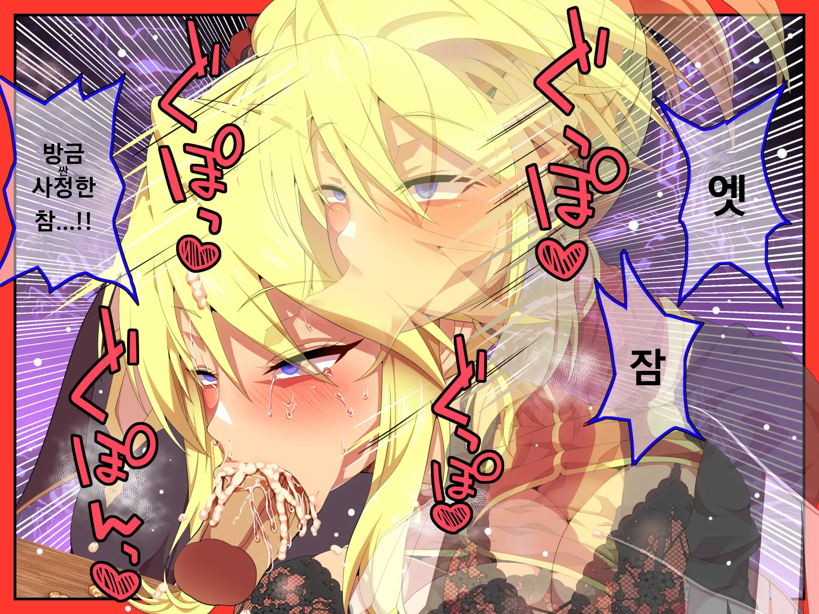 Manyuu No Marionette | 마유의 마리오네트
